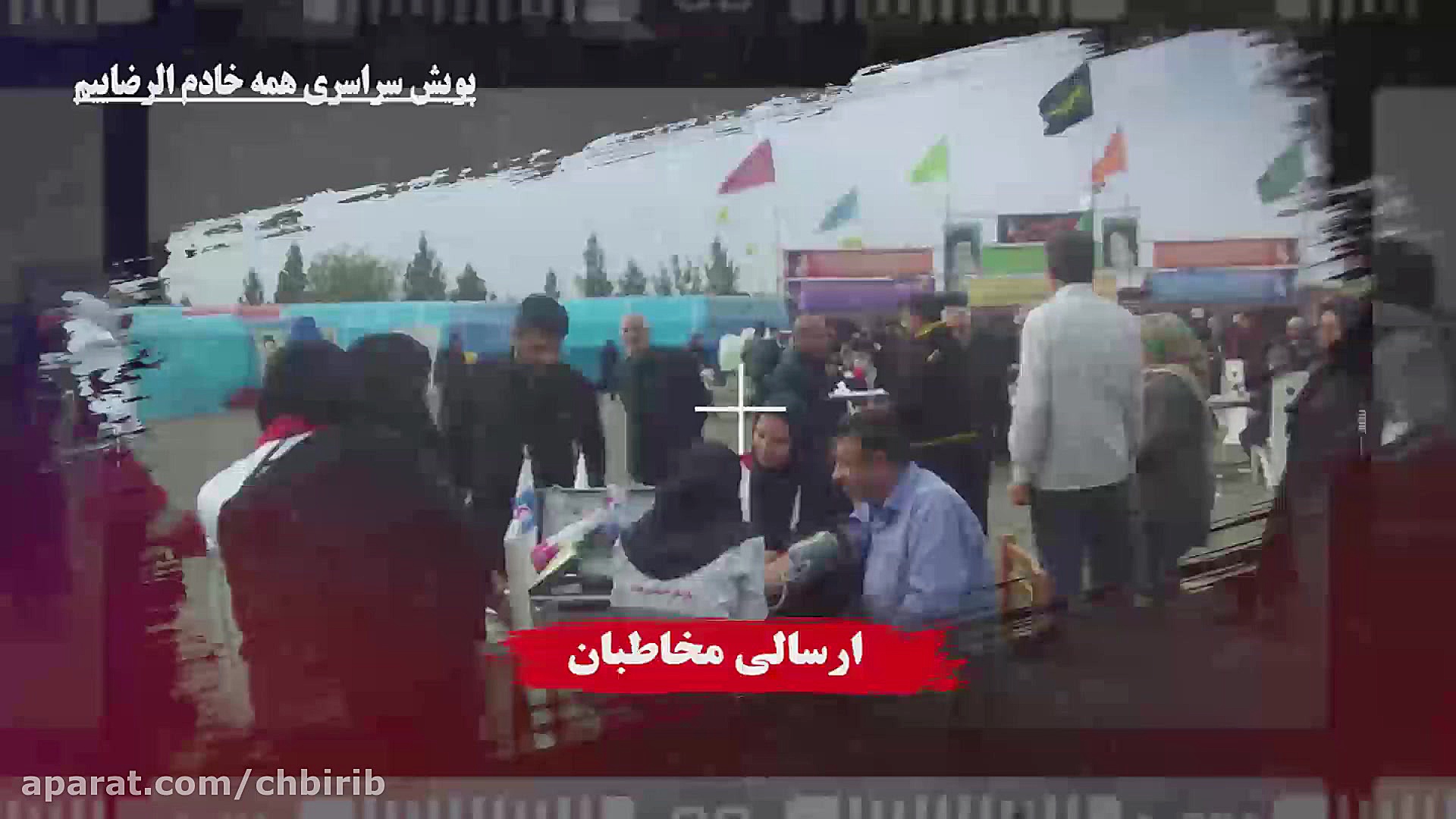 شهادت امام رضا