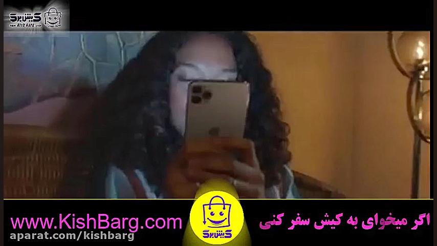 حریم خصوصی آیفون اپل دوبله فار...