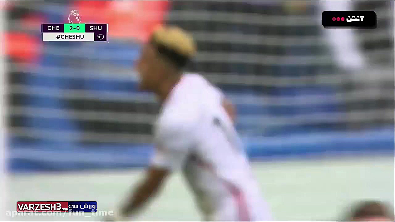 خلاصه بازی چلسی 2  2 شفیلد یون...