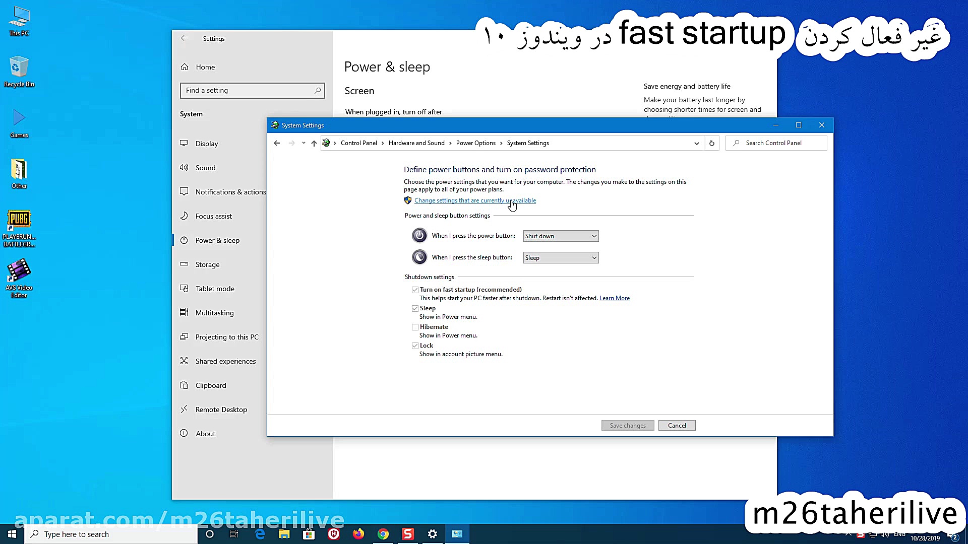 غیر فعال کردن Fast Startup وین...