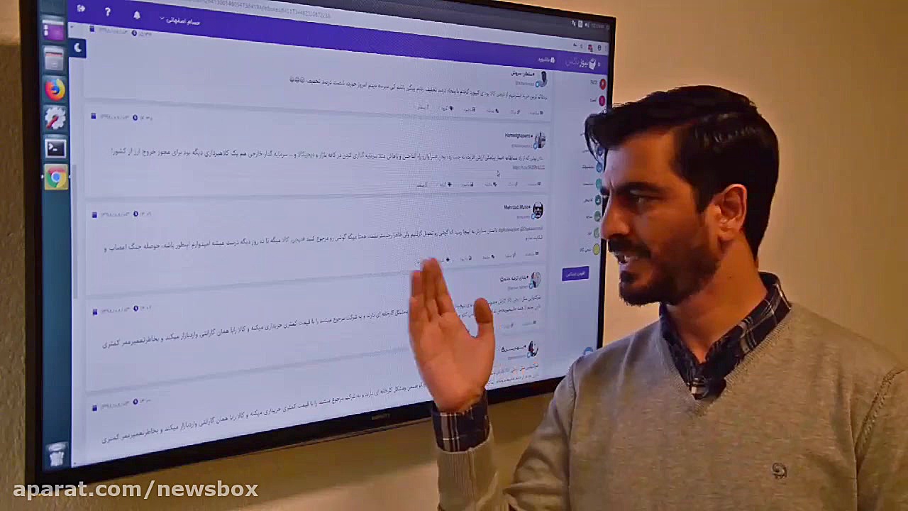 نیوزباکس: چشم بینای شما در فضا...