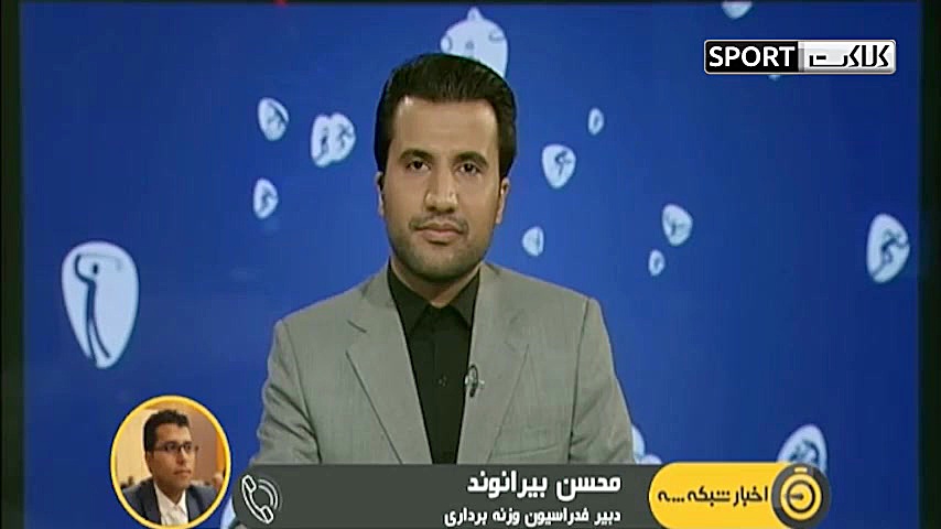 شانس کیانوش رستمی برای المپیکی...