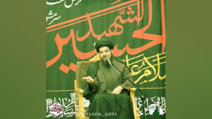تاریخ مصرف اسلام و اهل بیت