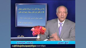 غزل 1850 دیوان شمس مولانا  برن...