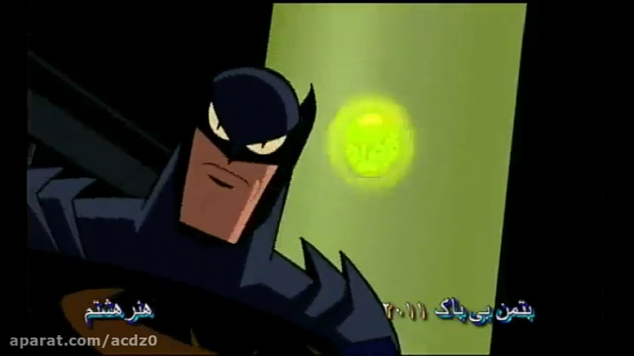 تیزر (آگهی) کارتون بتمن بی باک...