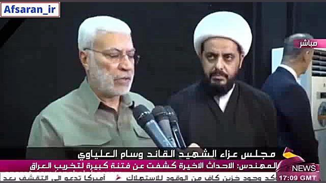 ️ابومهدی مهندس، فرمانده حشدالش...