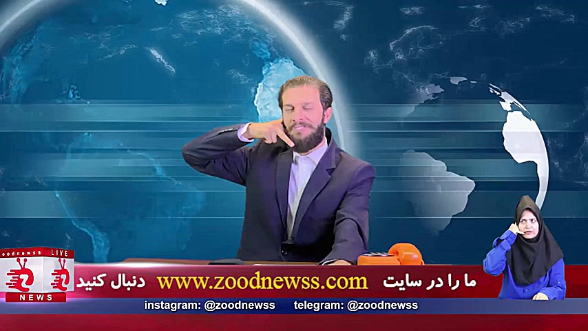 کلیپ خنده دار زود نیوز  مجری ز...