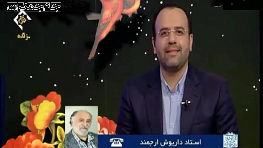گفتگوی داریوش ارجمند با شبکه ق...