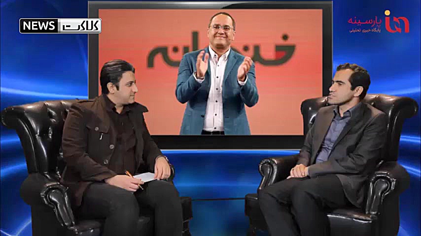 مجید حسینی: در ایران چهار طبقه...