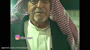 نماهنگ حضرت نور