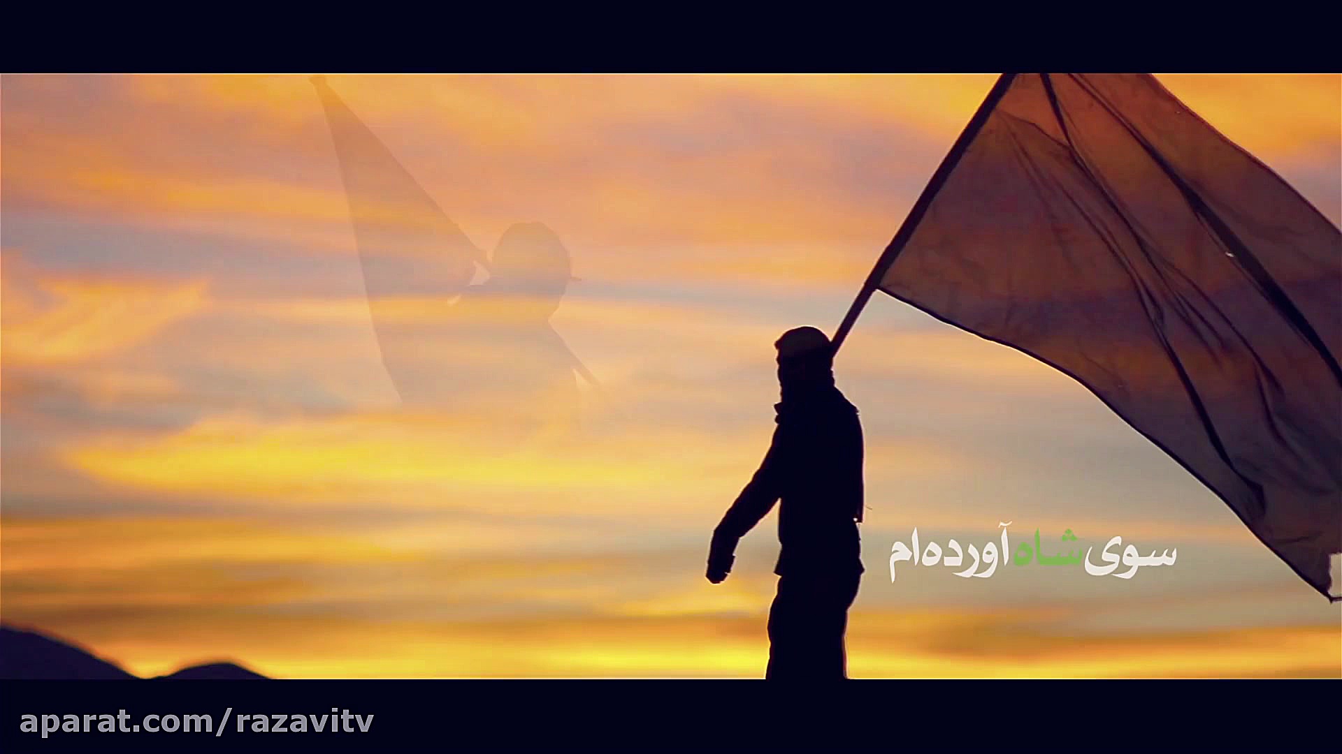 دامن آلوده و بار گناه آورده ام