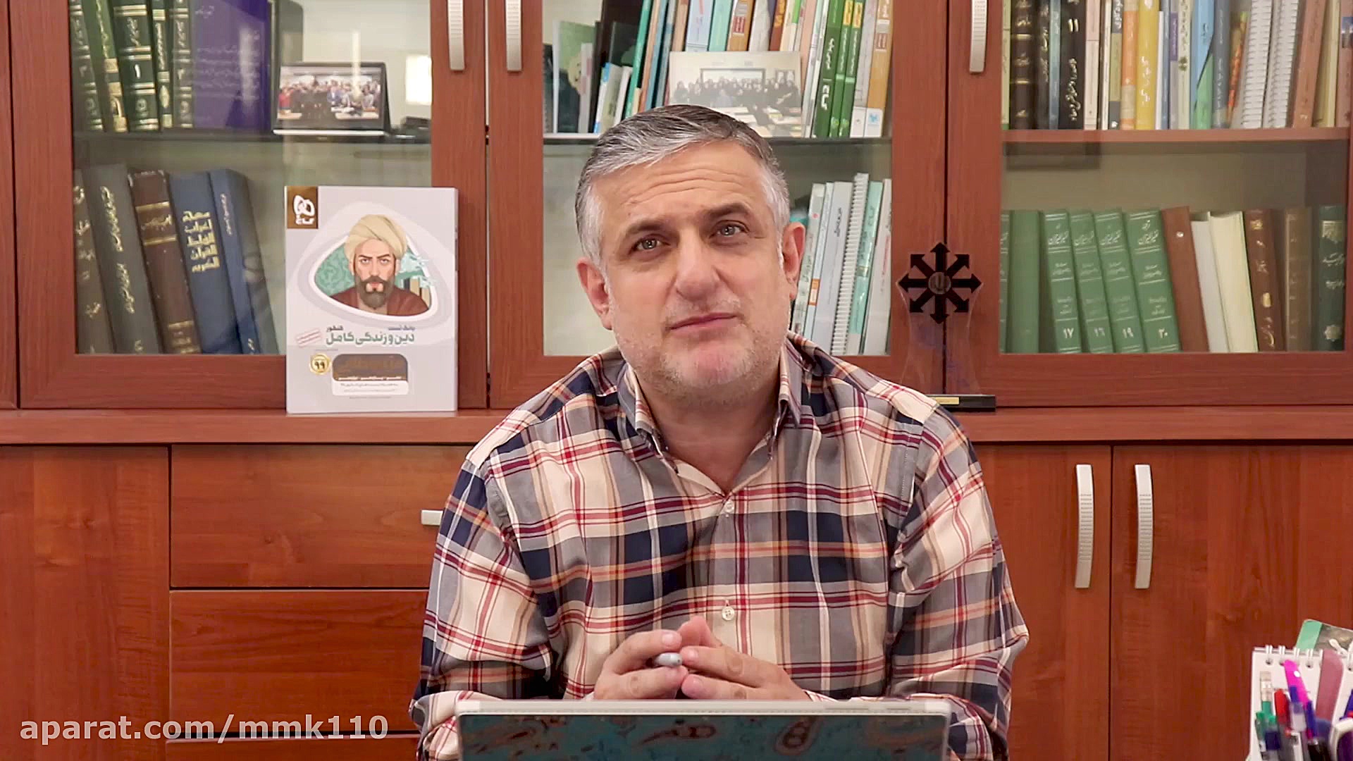 یک نکته و تست  درس 2 دهم (دین...