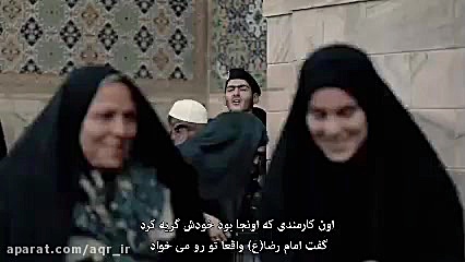 سلام فرمانده