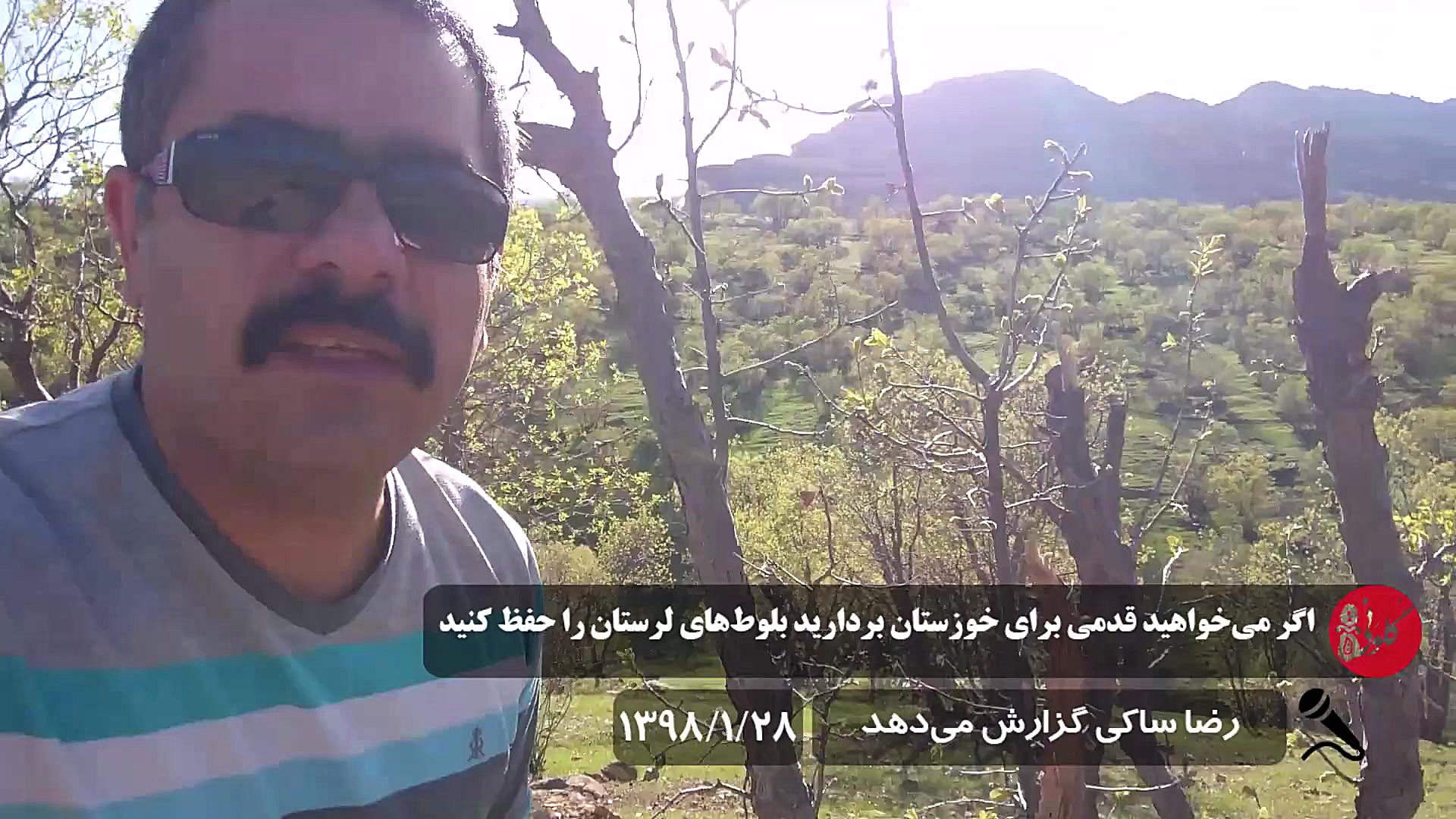 اگر می‌خواهید در خوزستان سیل ن...