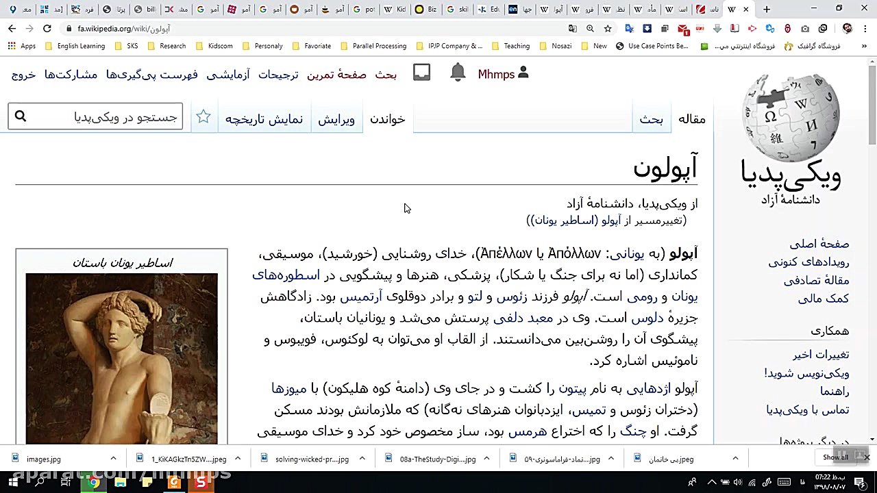 کتاب کلید پاسخ در سفر به ماه و...