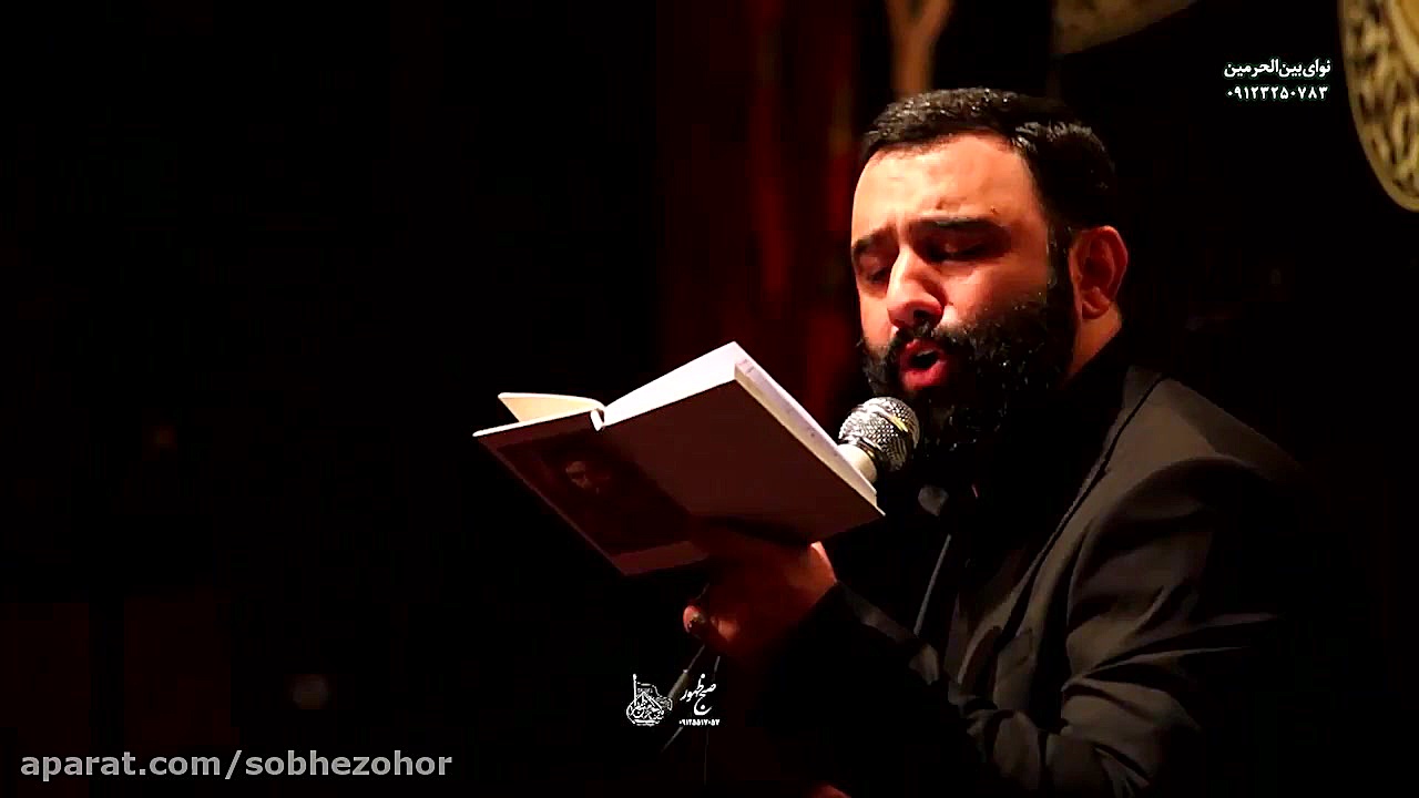 نوکر خونه زادتم...جواد مقدم شه...