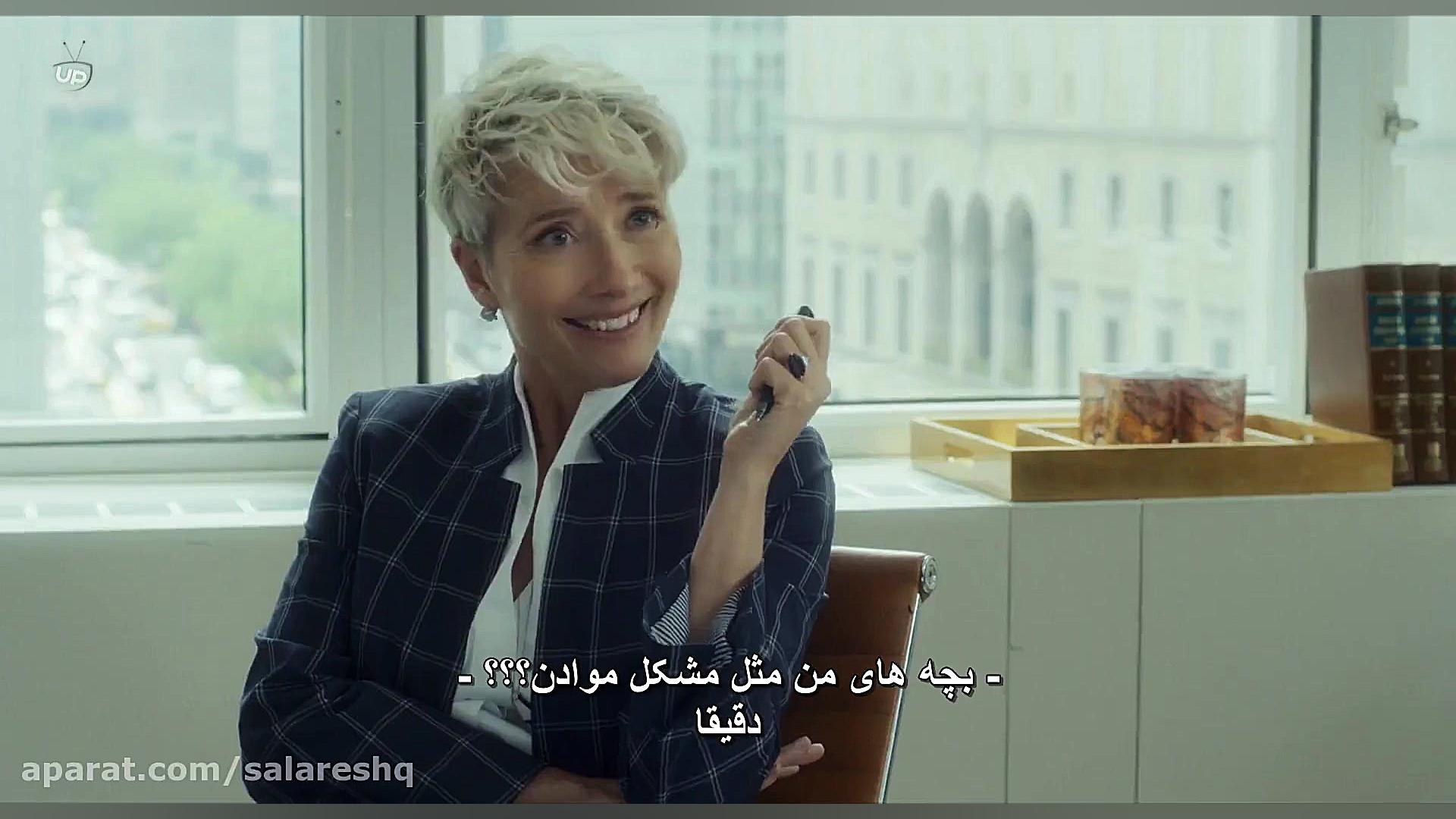 فیلم کمدی خانوادگی مهیج Late N...