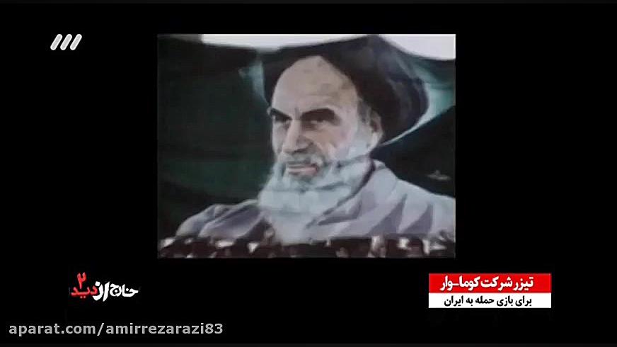 نقد و بررسی بازیها در خارج از...