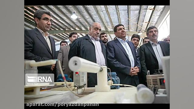 پارک علم و فناوری کرمانشاه در...