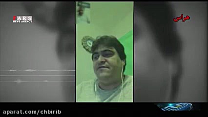 از روح الله زم چه خبر