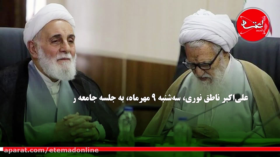 آیا ناطق نوری نقطه اتکا و اتحا...