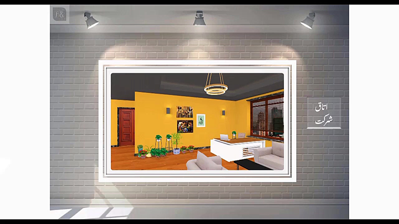 نمایشگاه مجازی دکوراسیون داخلی...