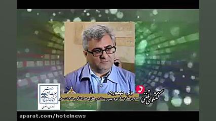 اظهارات "ولی تیموری"...