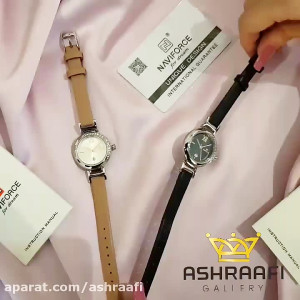 ساعت زنانه ناوی فورس Naviforce...