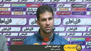 پیش بازی هفته 9 لیگ برتر ایران