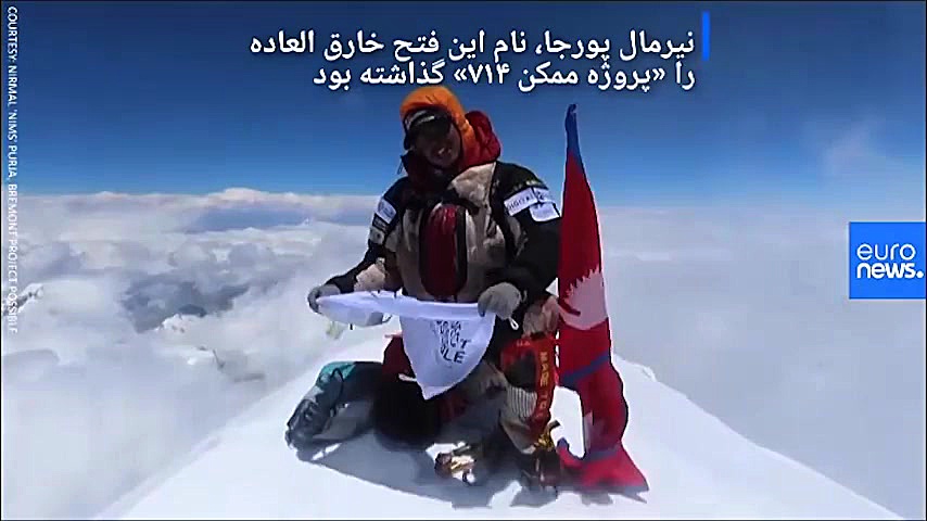 ثبت رکورد شگفت انگیز در فتح ۱۴...