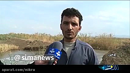 هشدار سازمان هواشناسی