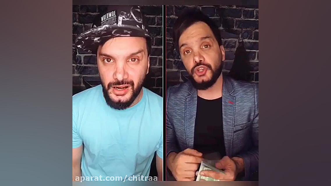 محسن ایزی  دابسمش رضا عطاران و...