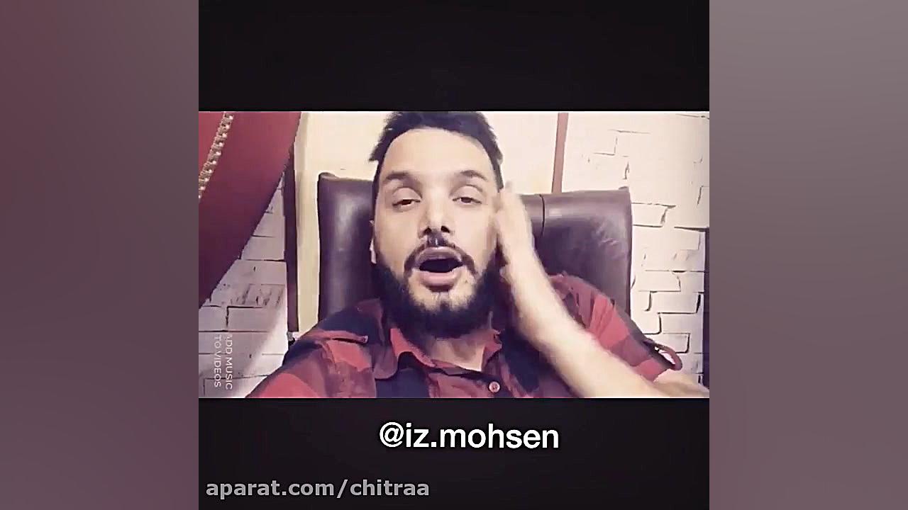 محسن ایزی  دابسمش برزو ارجمند