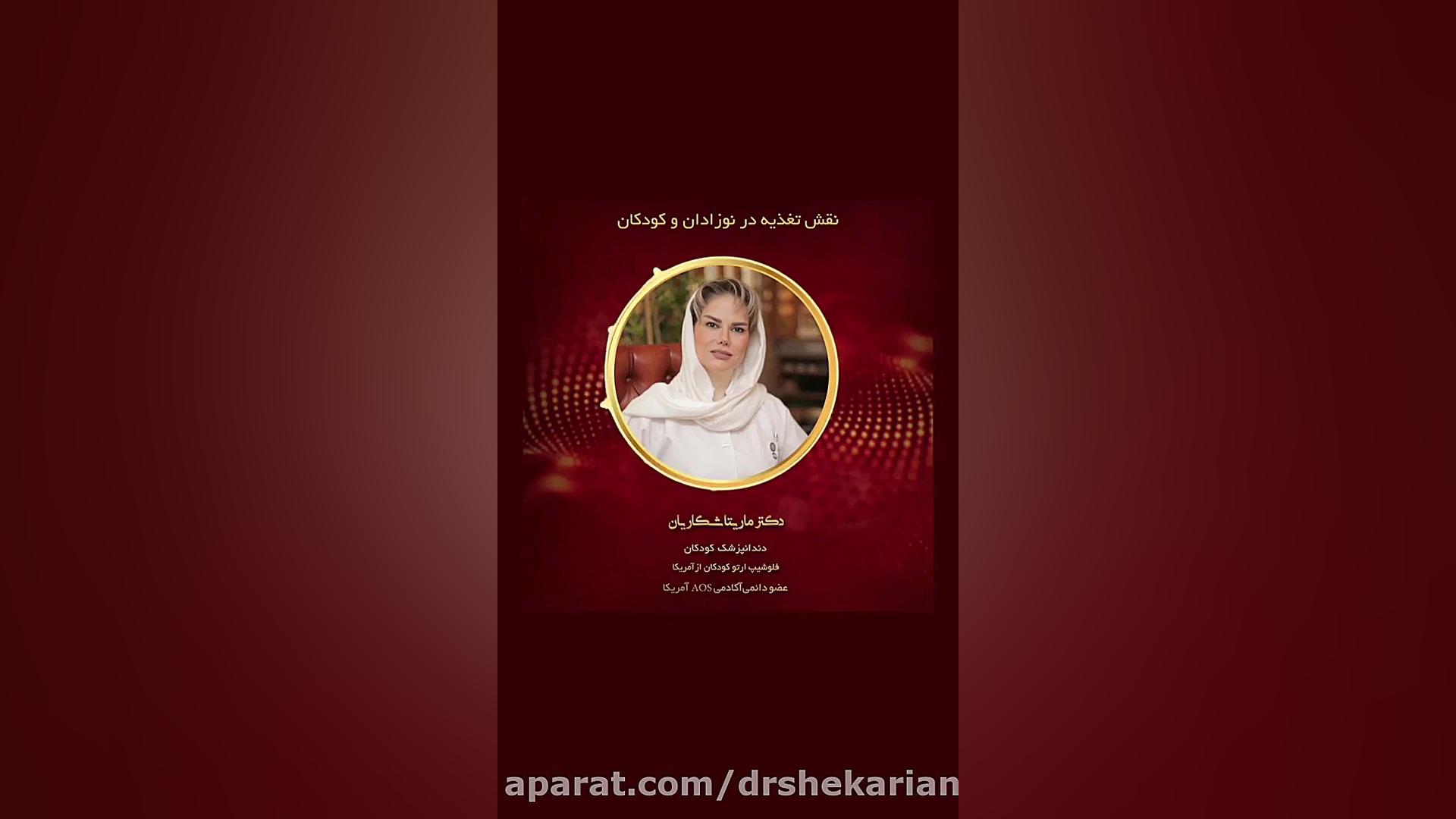 نقش تغذیه صحیح در حفظ سلامت ده...