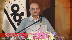 مدیرعامل فولاد مبارکه مطرح کرد...