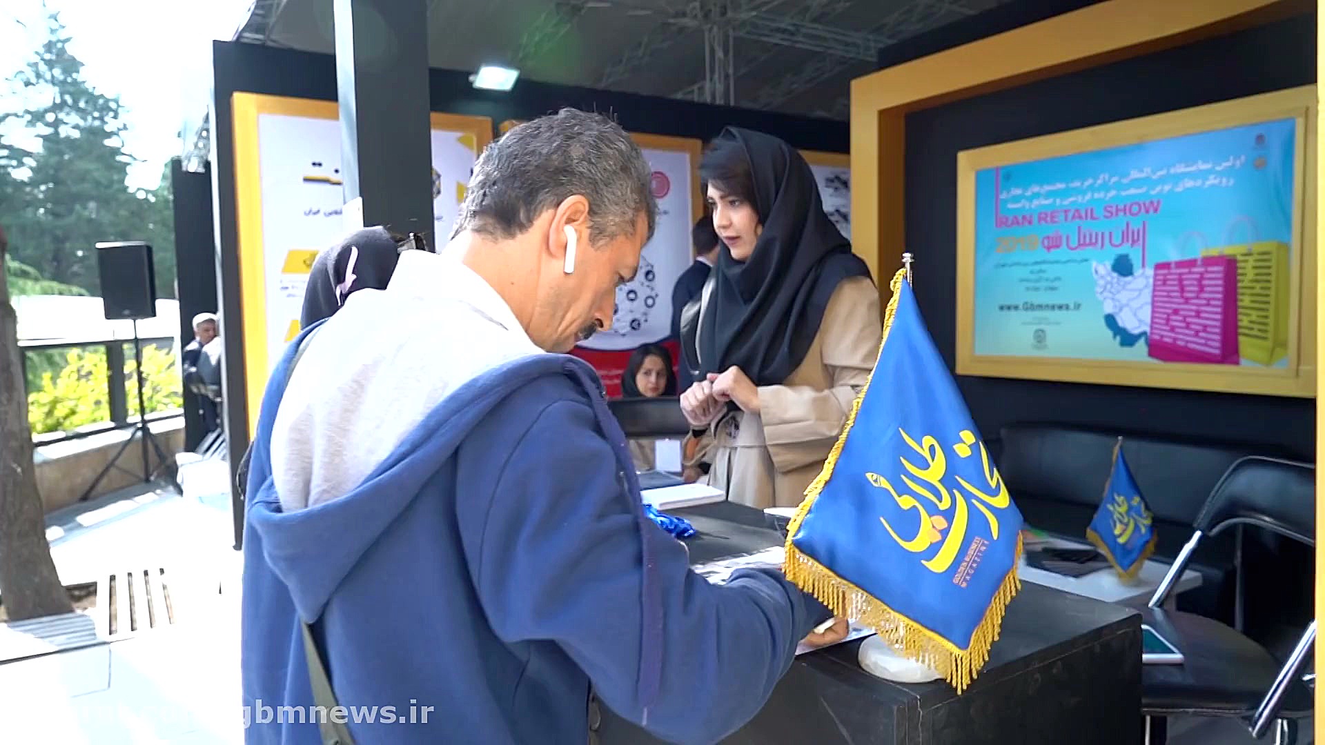 نخستین روز نمایشگاه ایران ریتی...