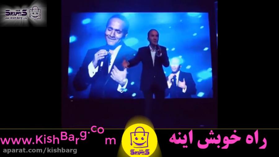 دانلود فیلم کامل کنسرت خنده حس...