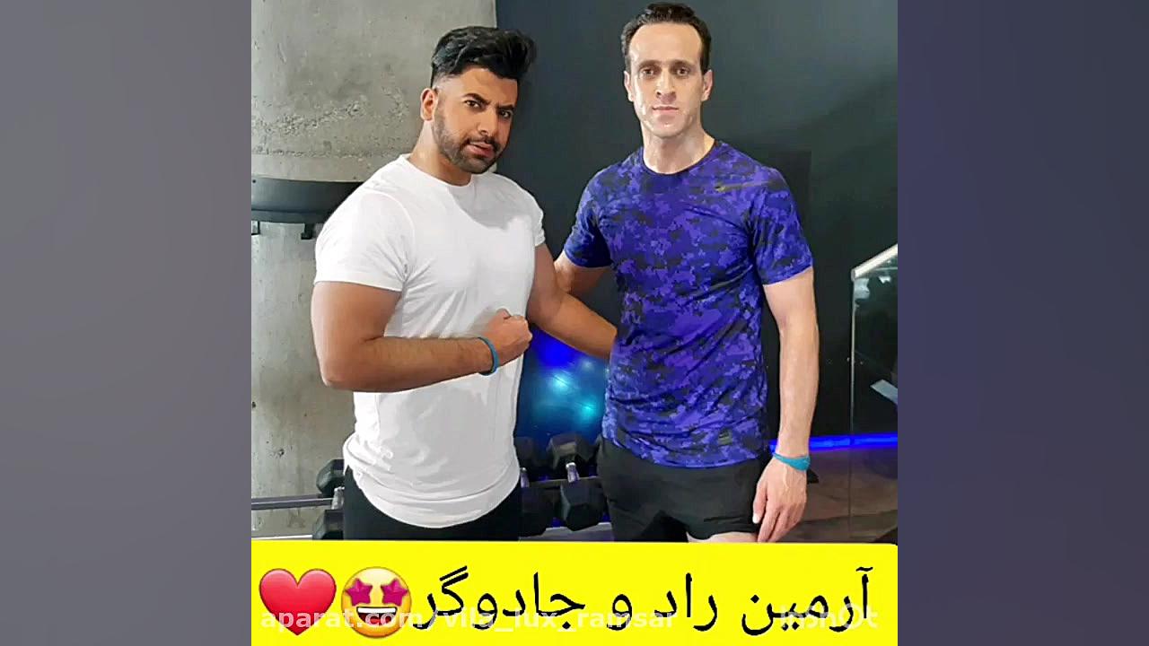 آرمین راد و علی کریمی