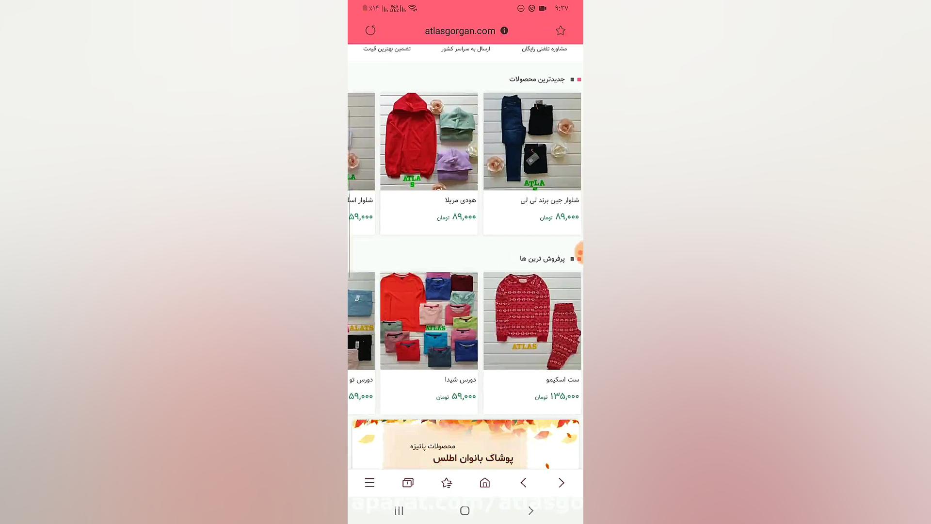 آموزش خرید آنلاین از وب سایت ا...