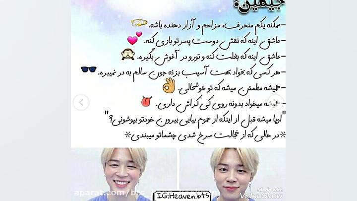 تصور کن دوست داشتی کدوم یکی از...