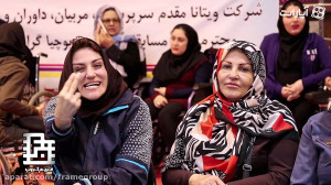 فریم گروپ  مسابقات بوچیا  اختت...