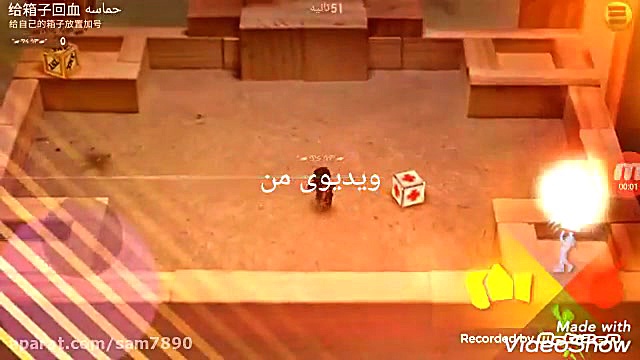 [یک بمب جامپ] بمب اسکواد