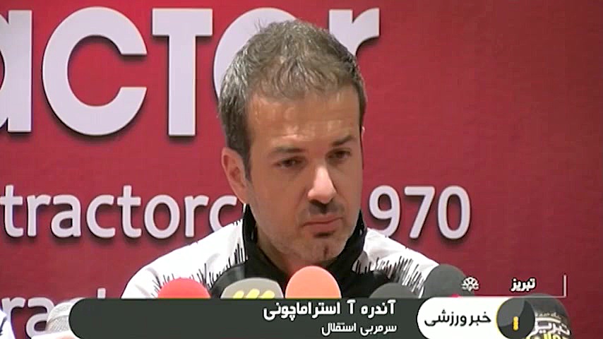 پیش بازی حساس ترین دیدار هفته...