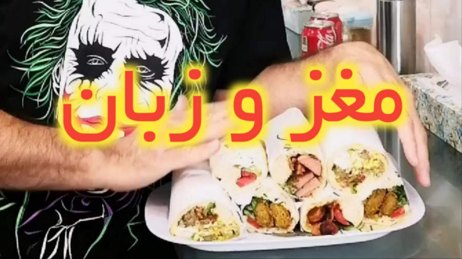 ساندویچ یگانه