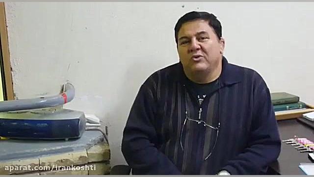 آماده سازي خانه كشتي محمد بناء