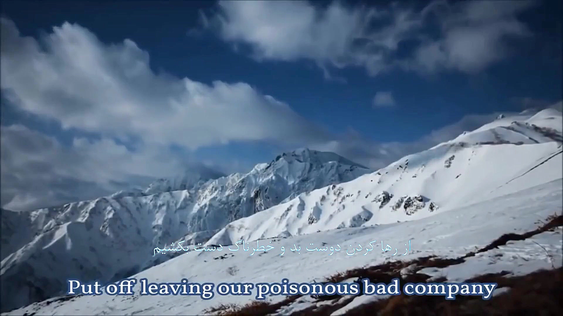 آیا آماده ایم ؟ | یاسمین مجاهد