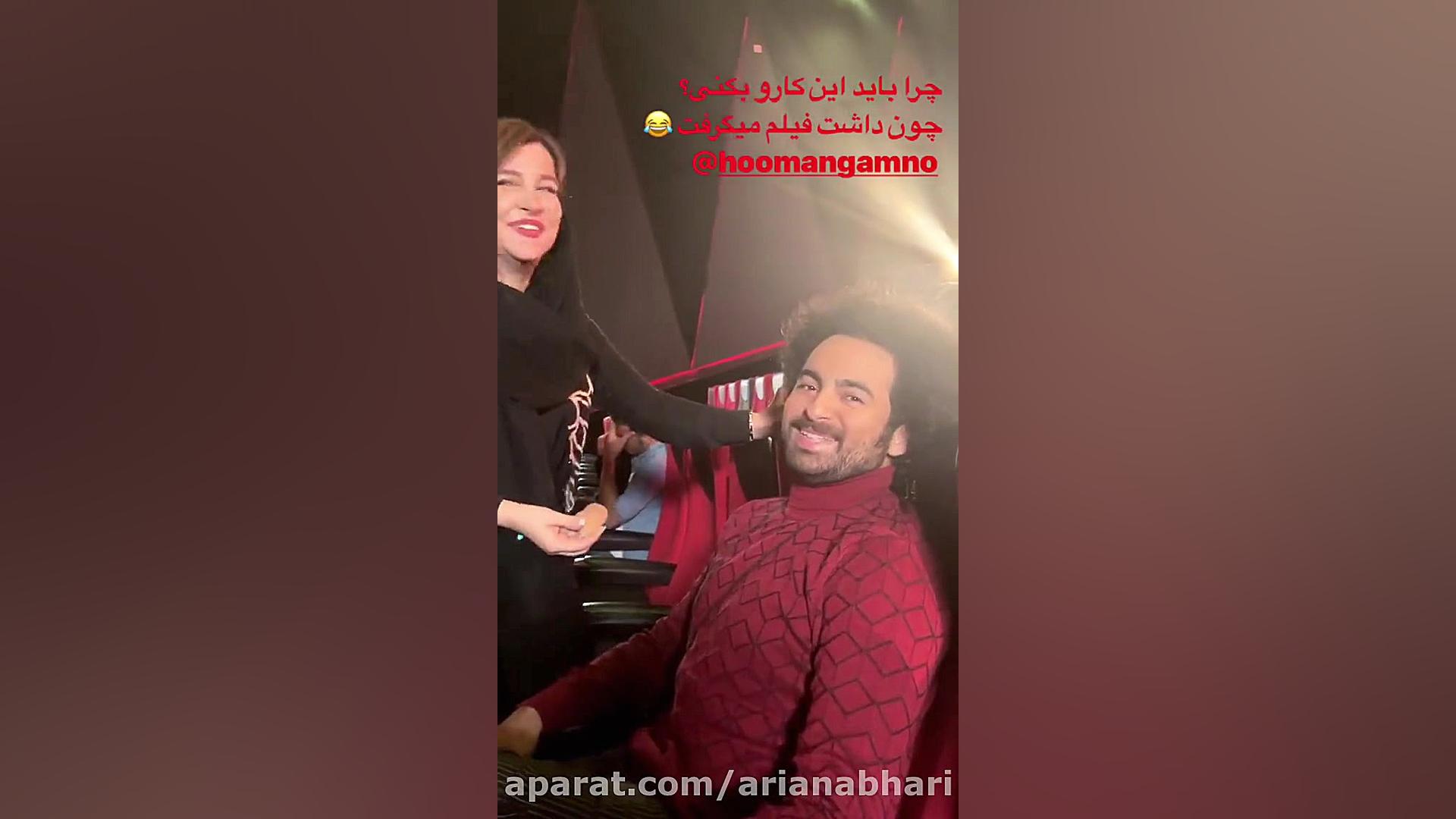 شوخی خنده دار هومن گامنو با تی...