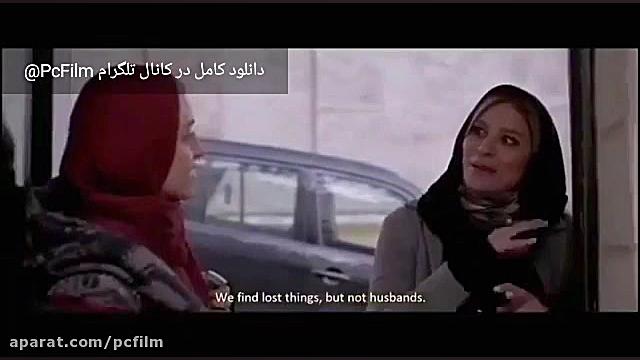 فیلم ارادتمند نازنین بهاره تین...