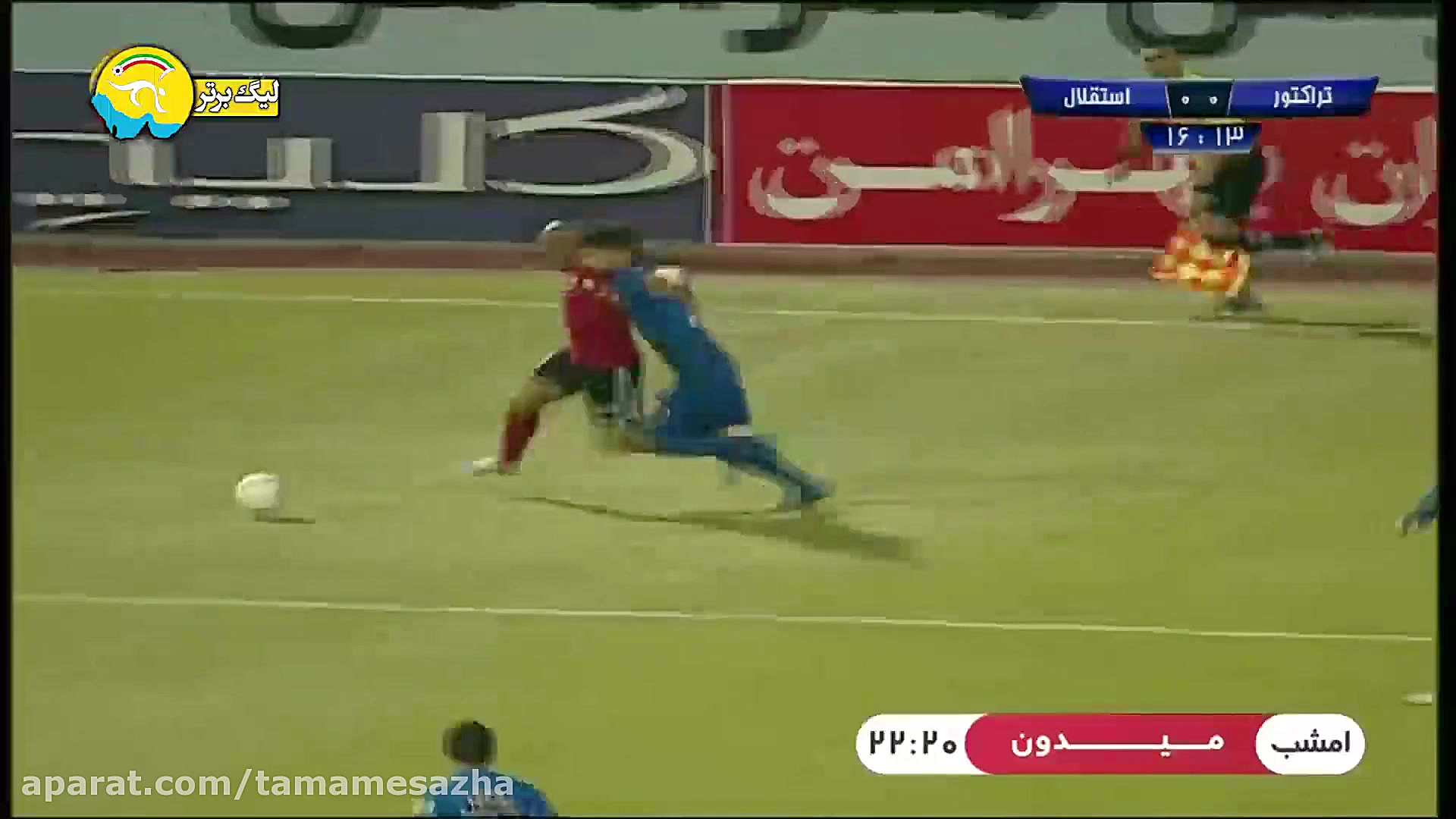 خلاصه بازی استقلال و تراکتور