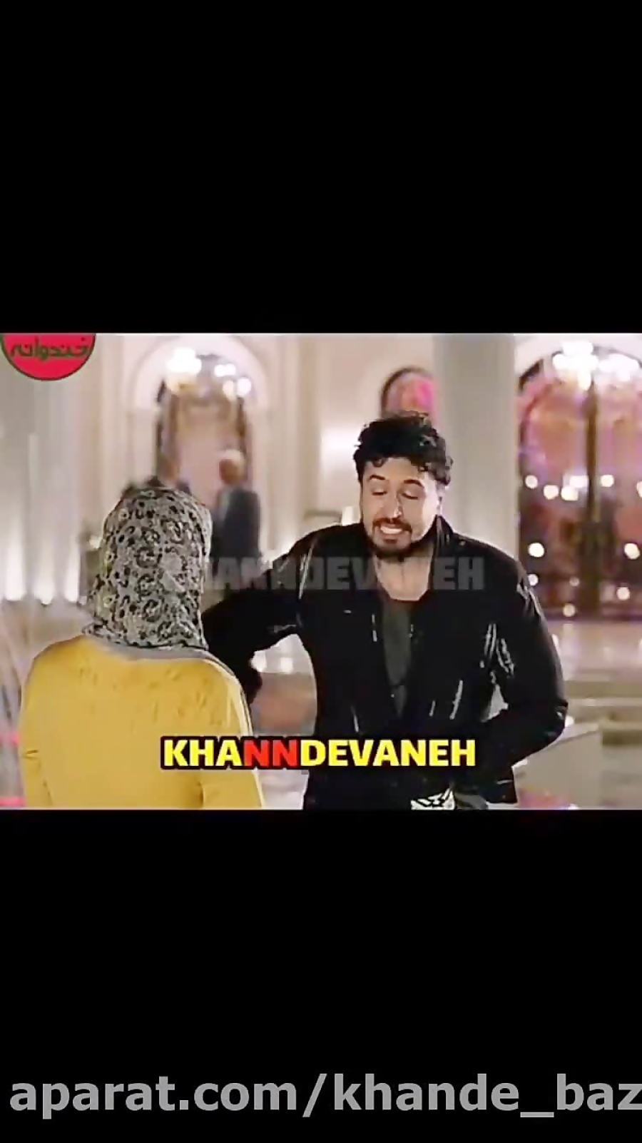 وقتي يه پسر هول مي ره عروسي